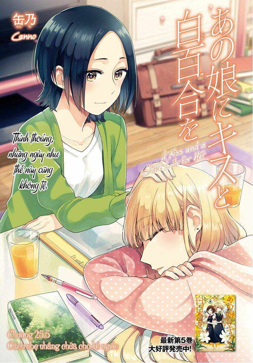 A Kiss And A White Lily: Chapter 25.5