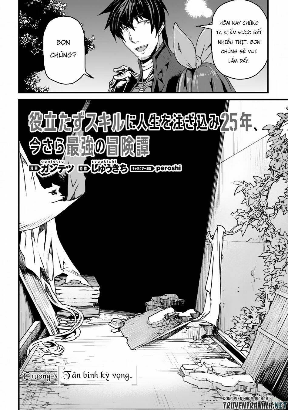 Yakudatazu Skill Ni Jinsei O Sosogikomi 25-Nen, Imasara Saikyou No Boukentan Midori Kashi No Akira: Chapter 6