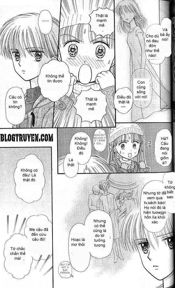 Kodomo No Omocha: Chapter 42