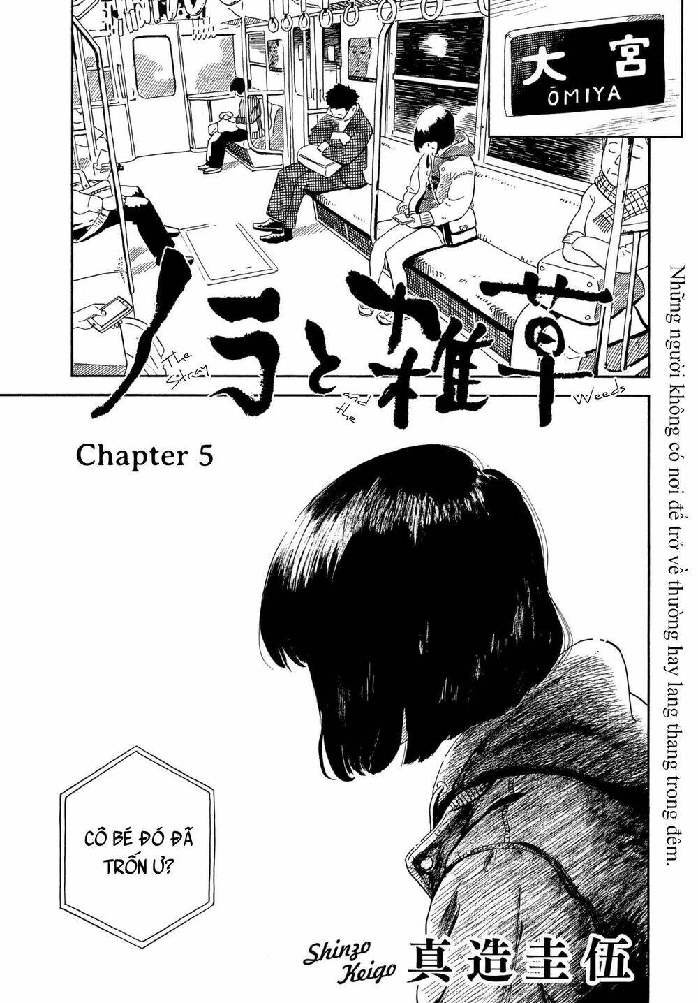 Nora To Zassou: Chapter 5