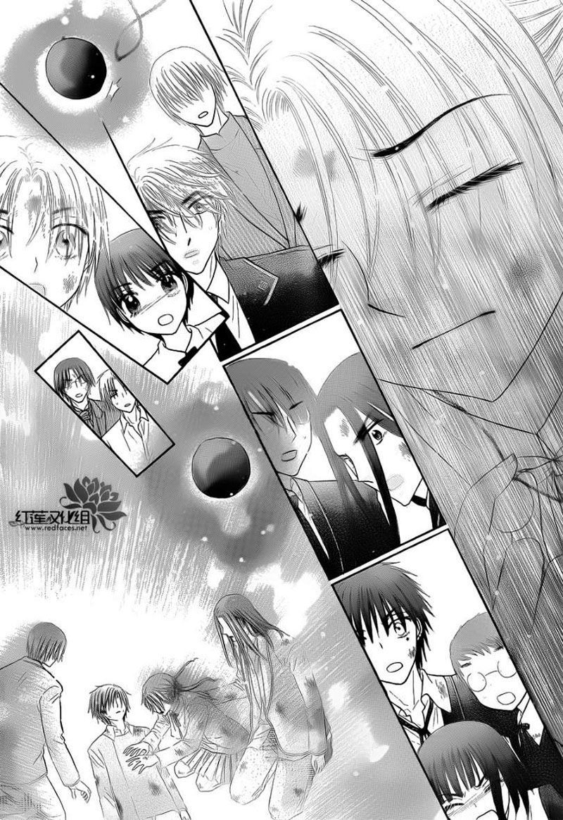 Học Viện Alice: Chapter 166