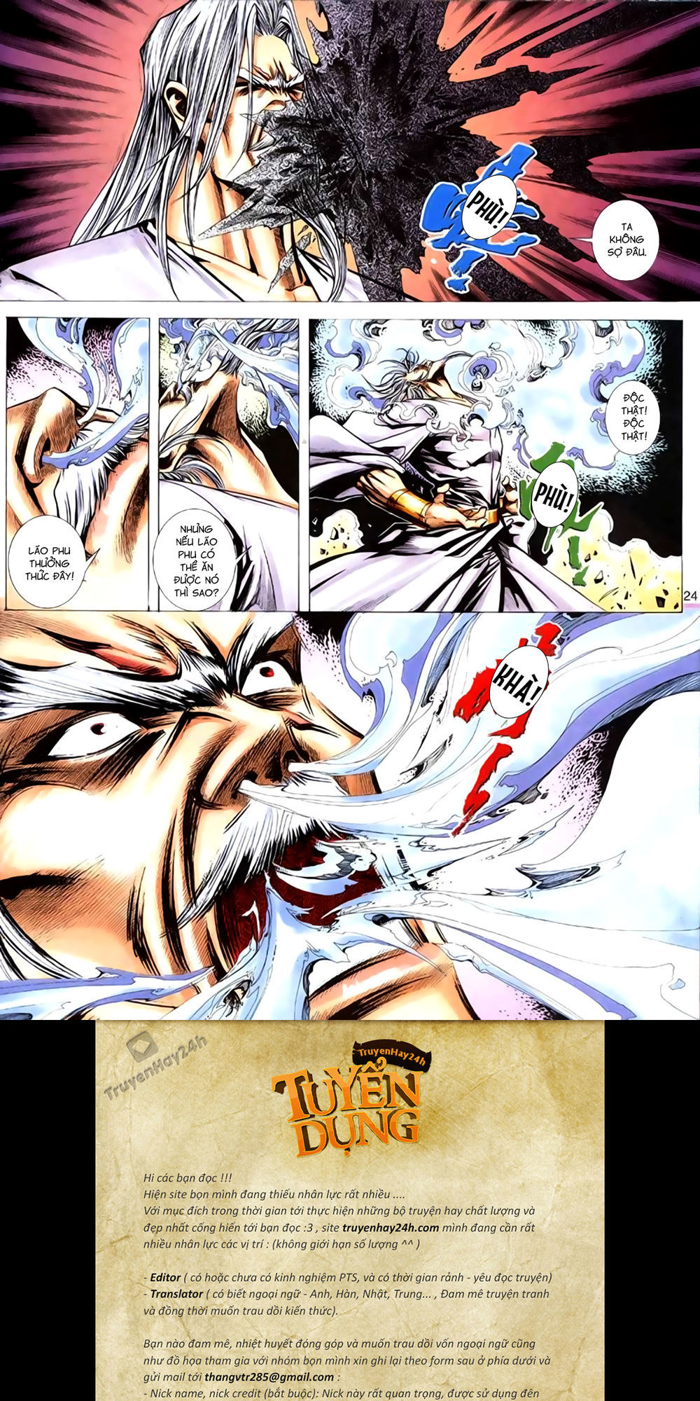 Túy Quyền Tiền Truyện 1: Chapter 18