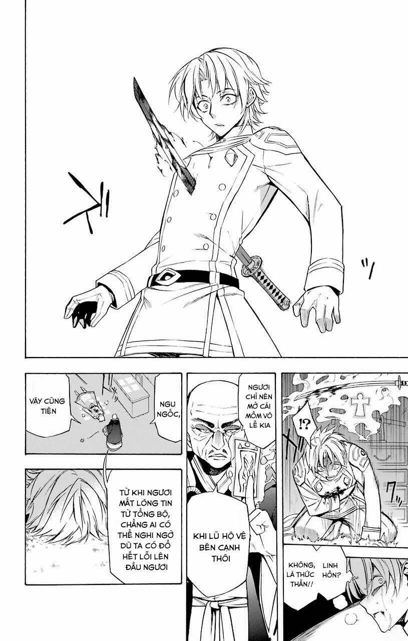 Great Priest Imhotep: Chapter 19