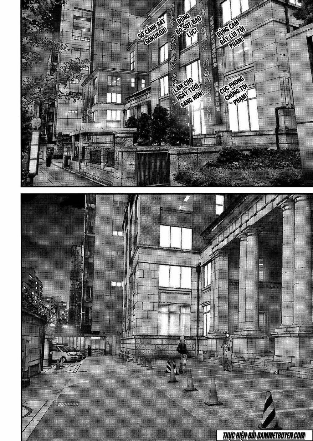 Inu Yashiki: Chapter 47