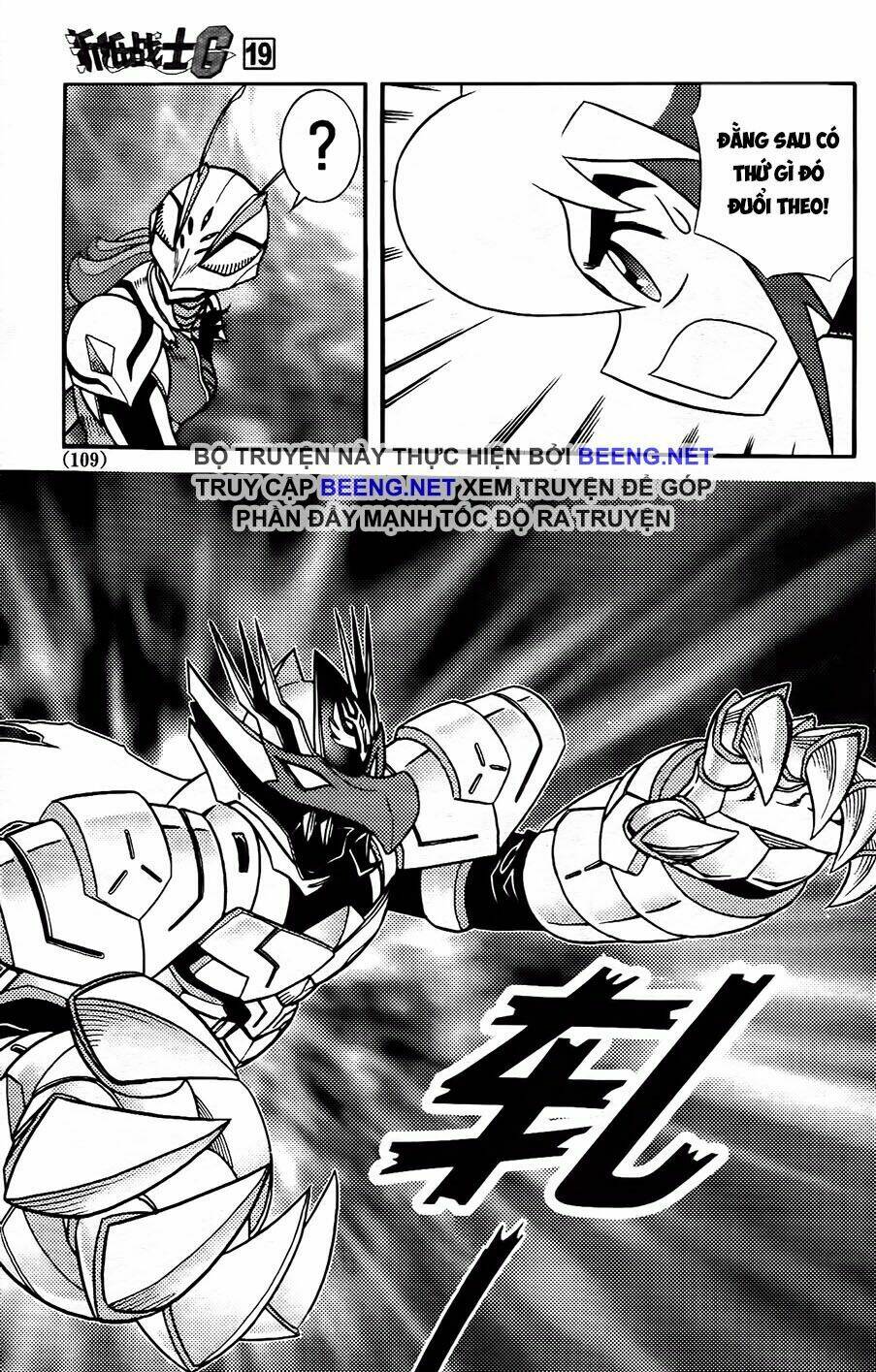 Hiệp Sĩ Giấy G: Chapter 103.2