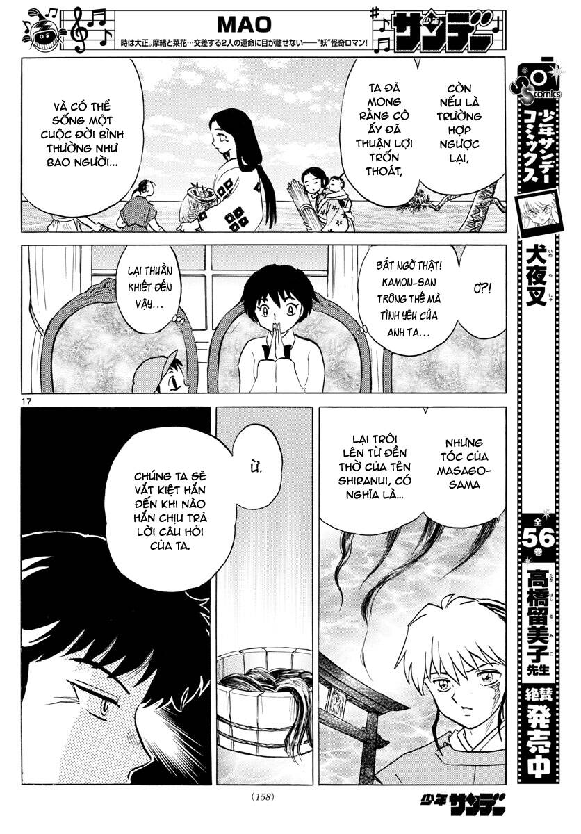 Mao (Takahashi Rumiko): Chapter 63
