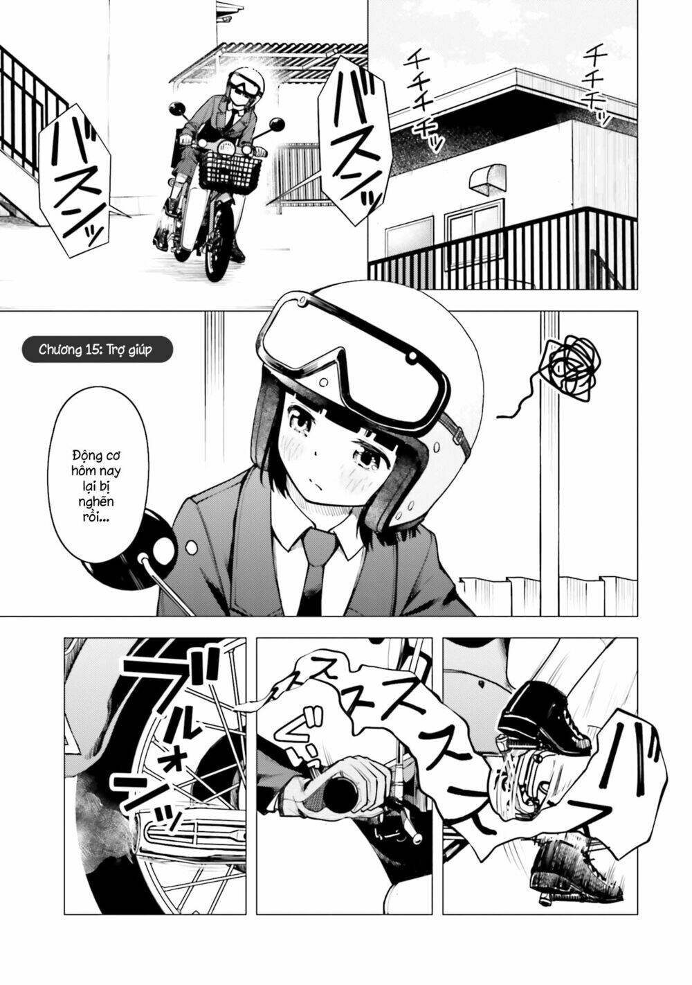 Super Cub: Chapter 15