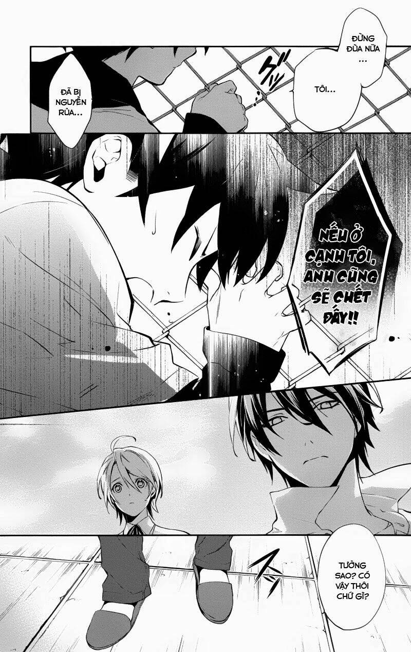 Shinrei Tantei Yakumo: Chapter 29