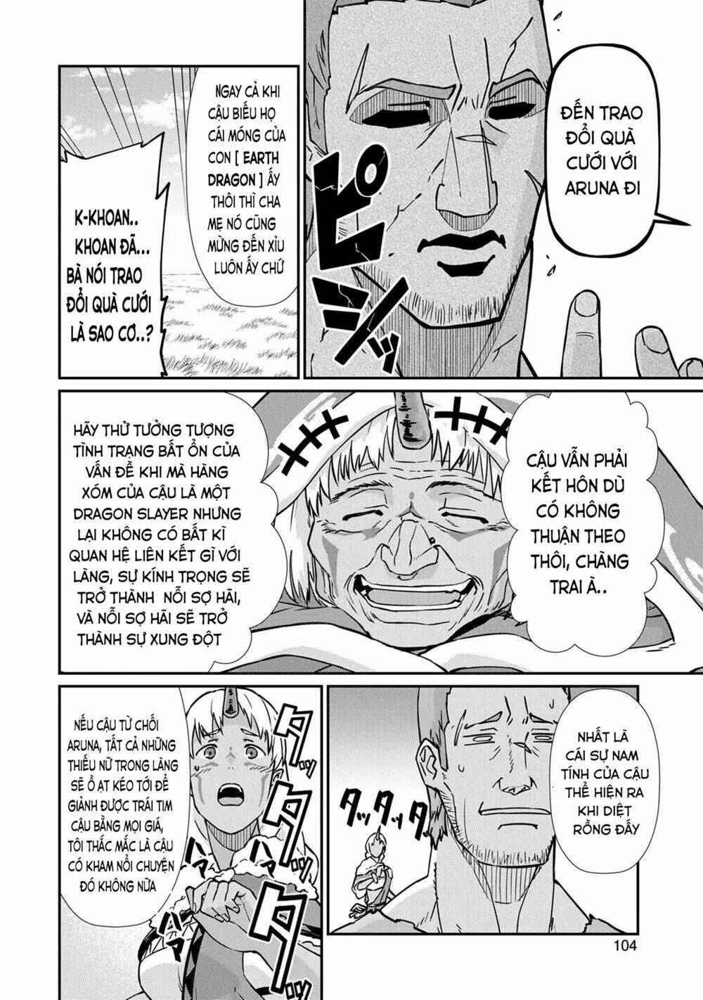 Ryoumin 0-Nin Start No Henkyou Ryoushusama: Chapter 4