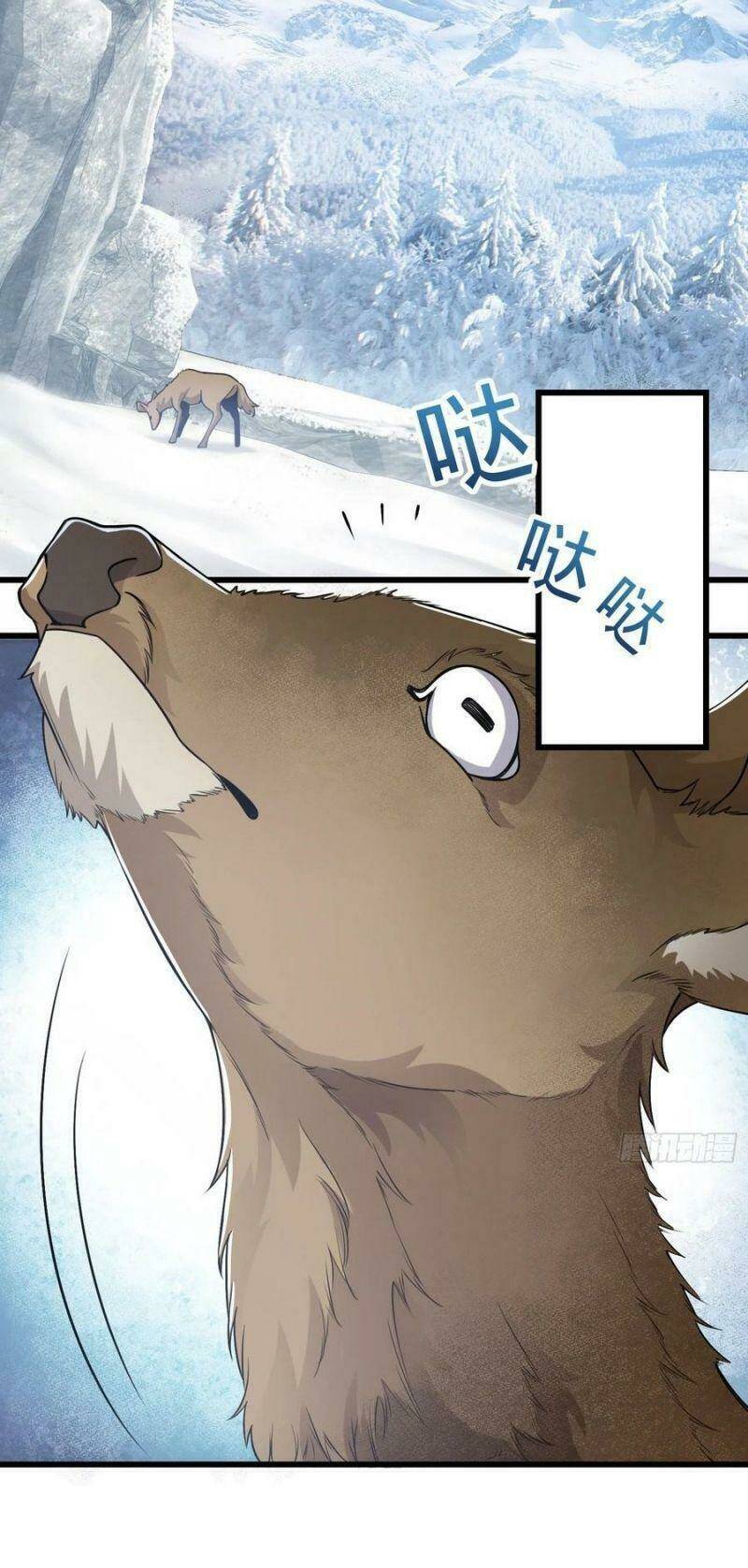 Tân Đình Là Hảo Đao: Chapter 11