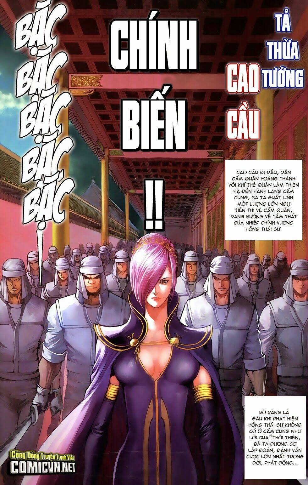 108 - Tân Thủy Hử: Chapter 13.2