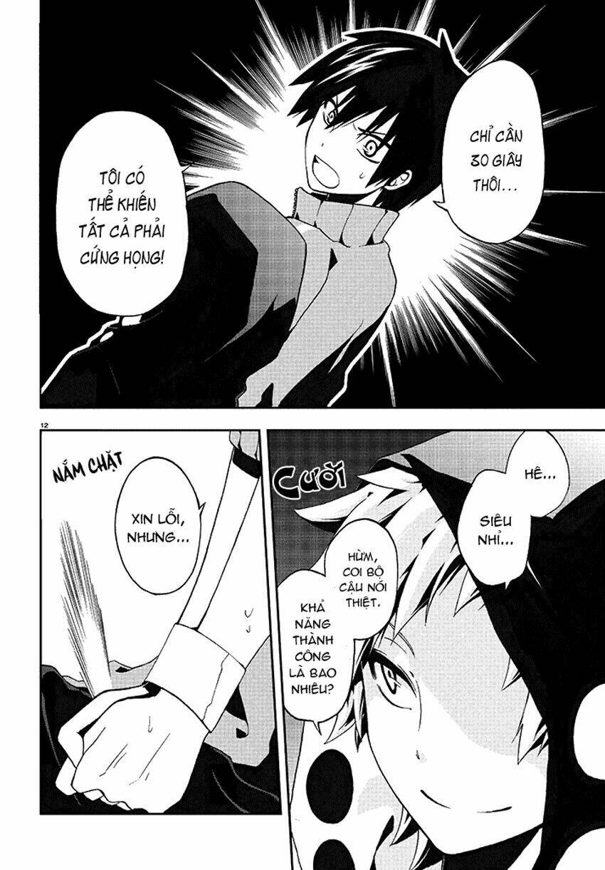 Kagerou Deizu: Chapter 2