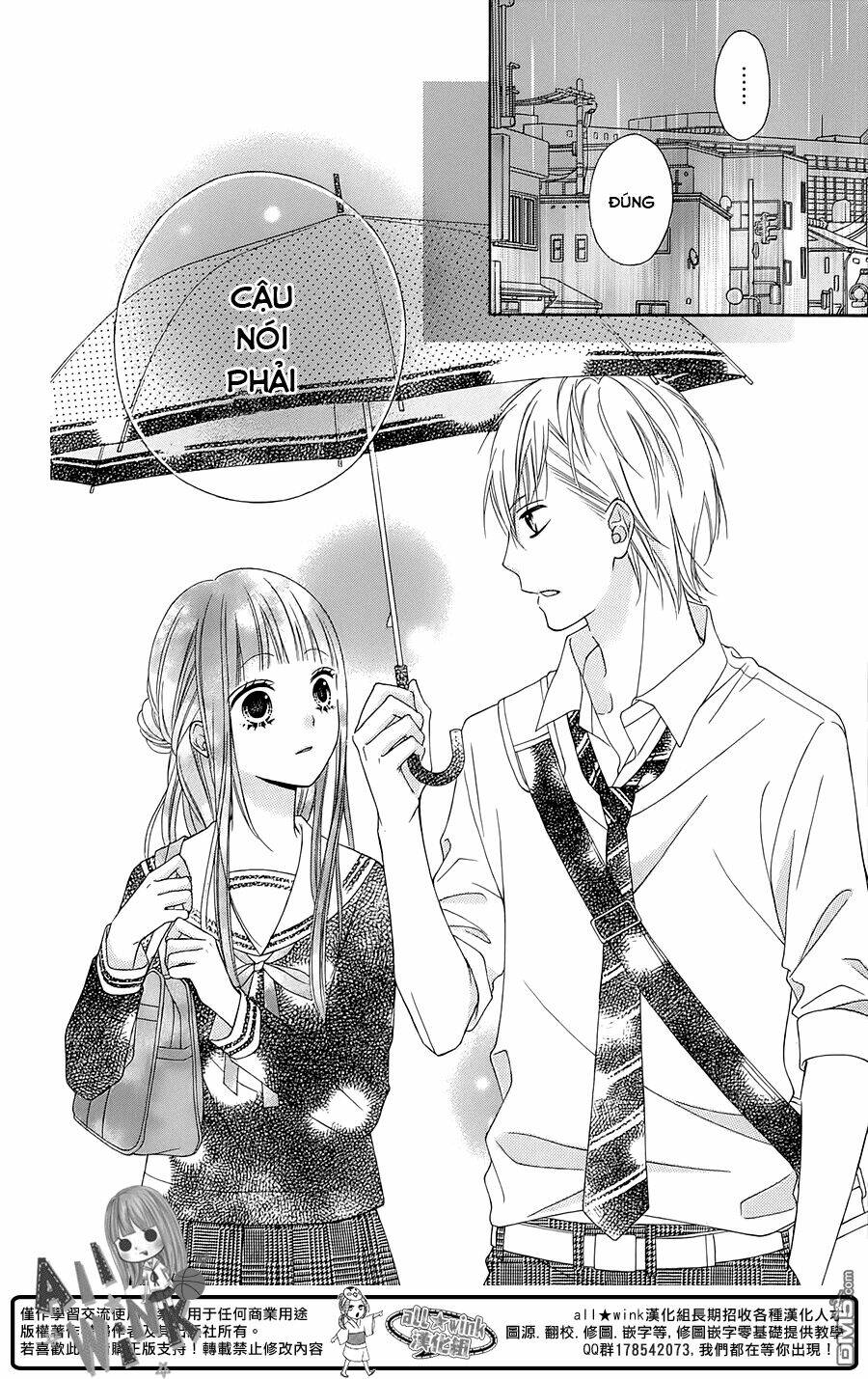 Tsubasa To Hotaru: Chapter 14