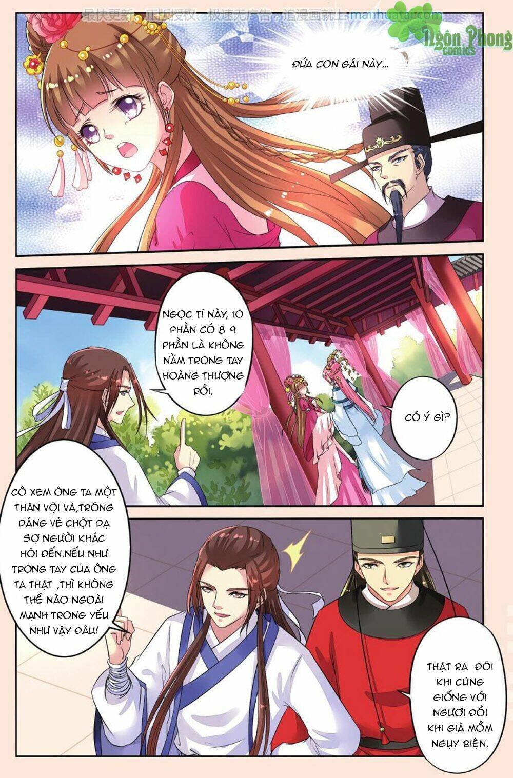 Bỉ Chi Thiên Niên: Chapter 35