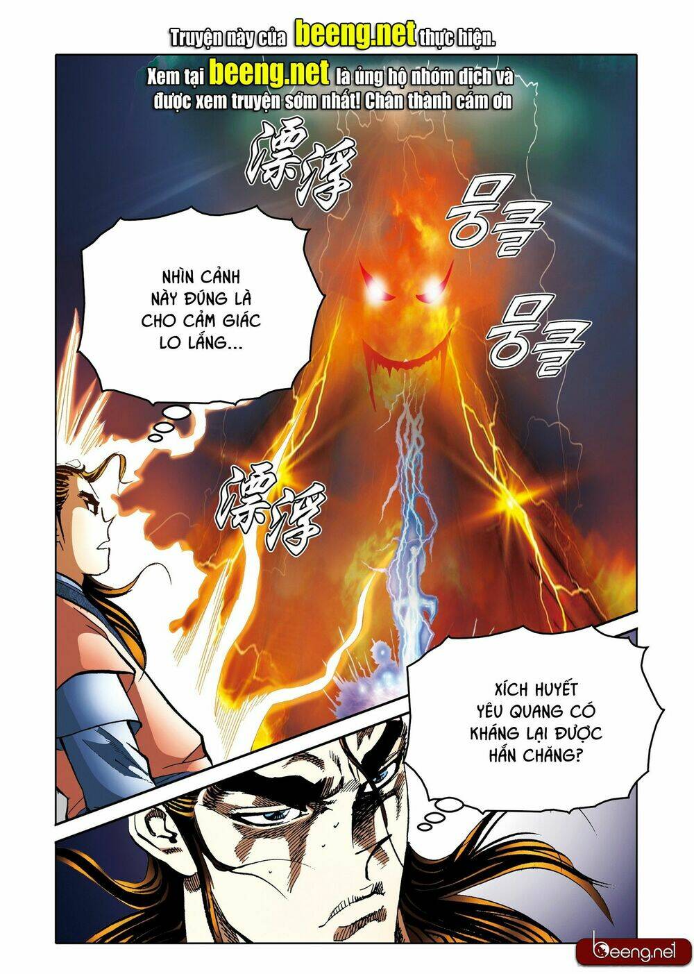 Nhật Tà Nguyệt Ma: Chapter 202