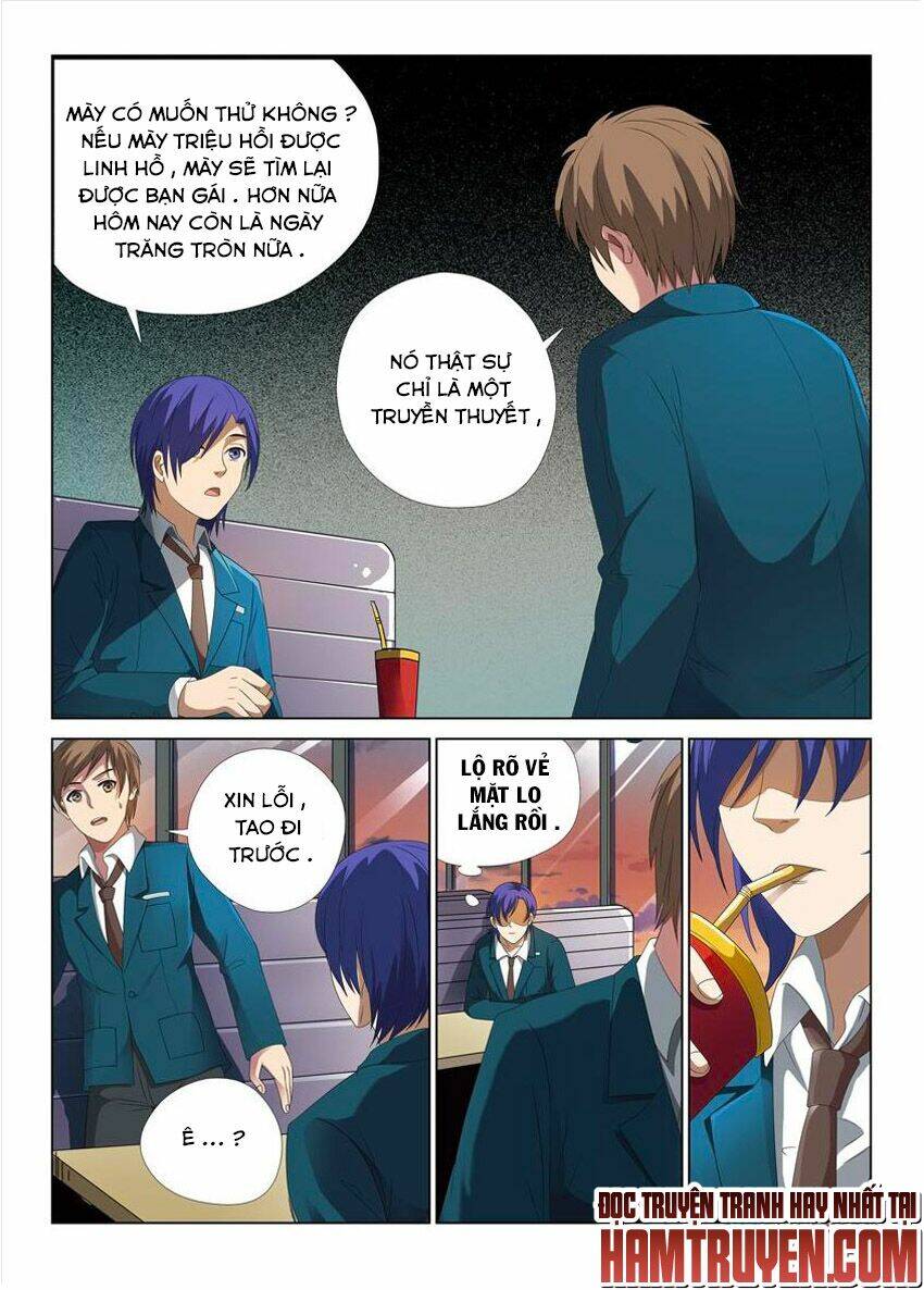 Trường Trung Học Linh Hồ Quái Sự: Chapter 5