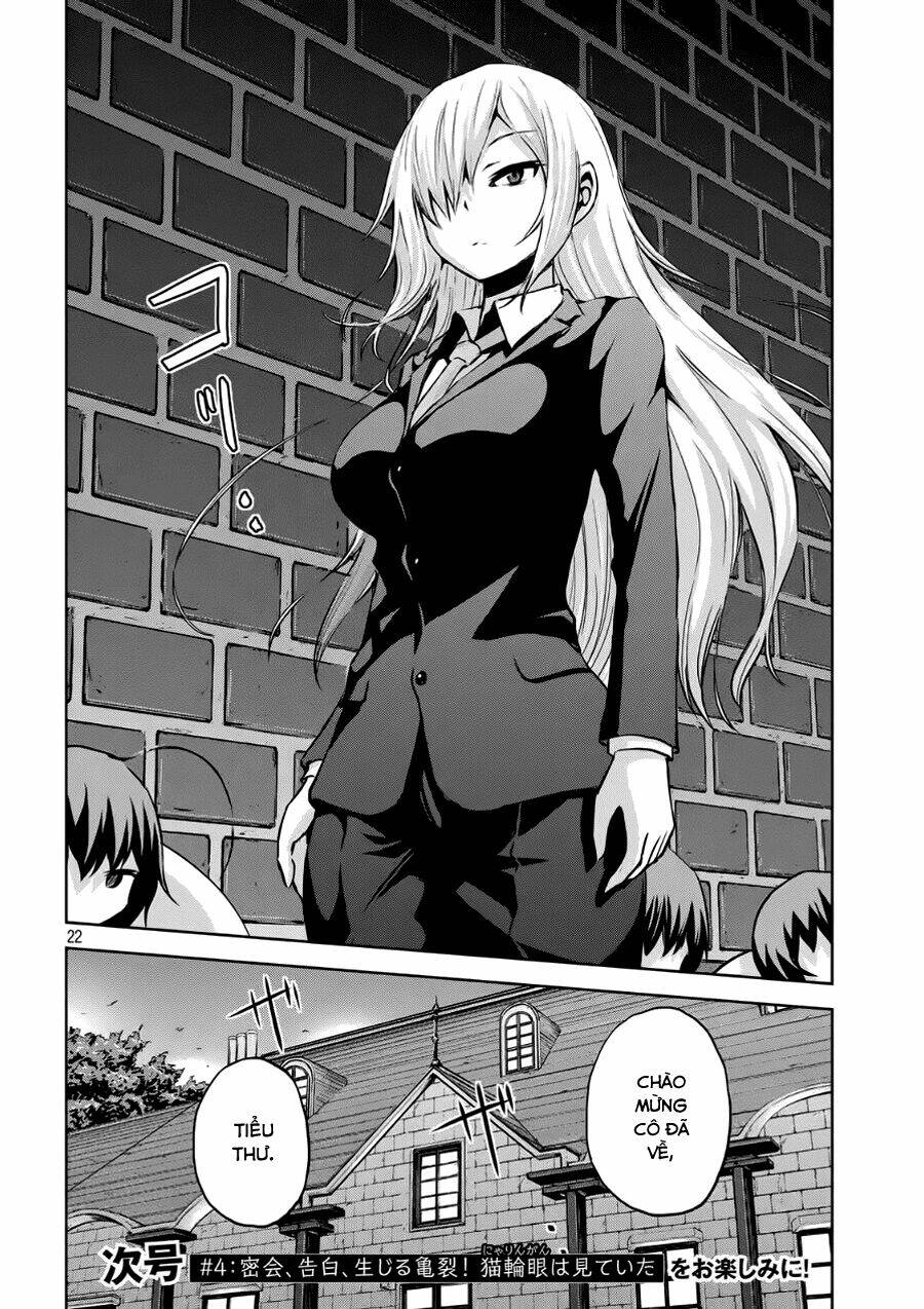 Chiko-Tan, Kowareru: Chapter 3