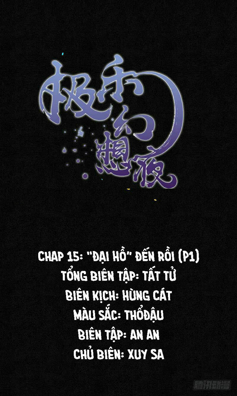 Đêm Ảo Mộng Cực Lạc: Chapter 15