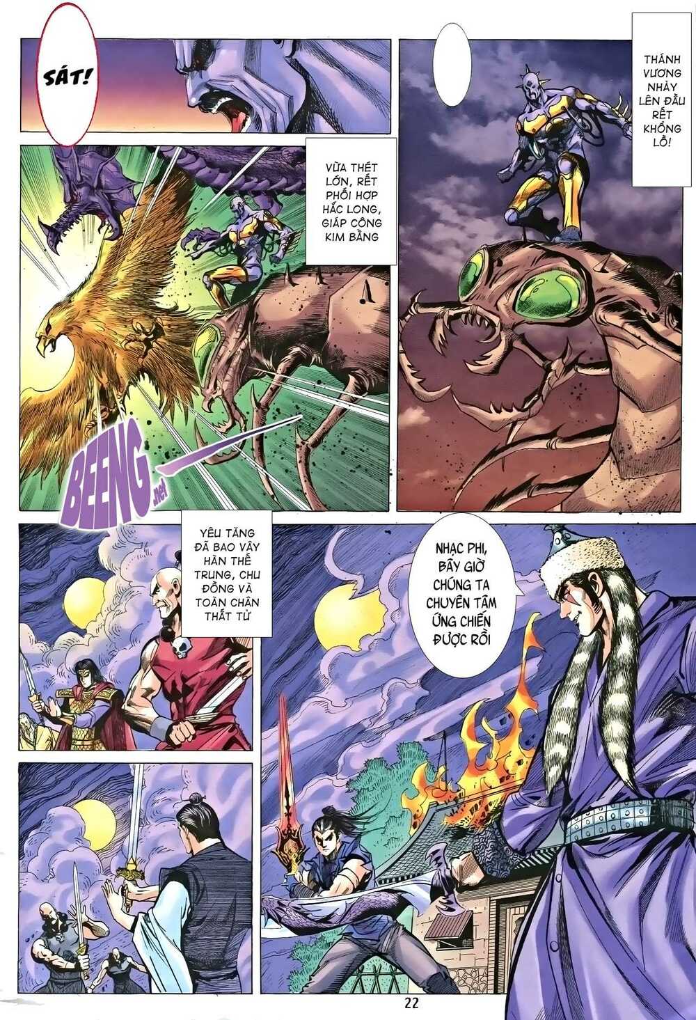 Nhạc Phi Liệt Truyện: Chapter 21