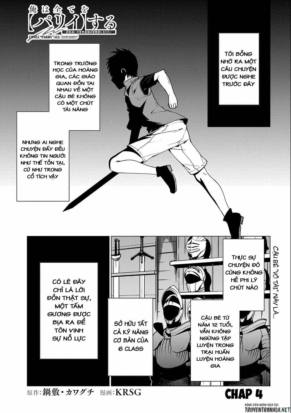Ore Wa Subete O “Parry” Suru: Gyaku Kanchigai No Sekai Saikyou Wa Boukensha Ni Naritai: Chapter 4