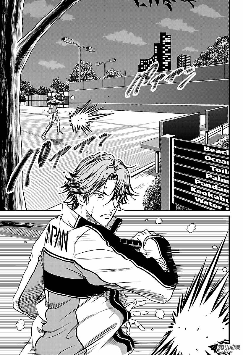New Prince Of Tennis: Chapter 174