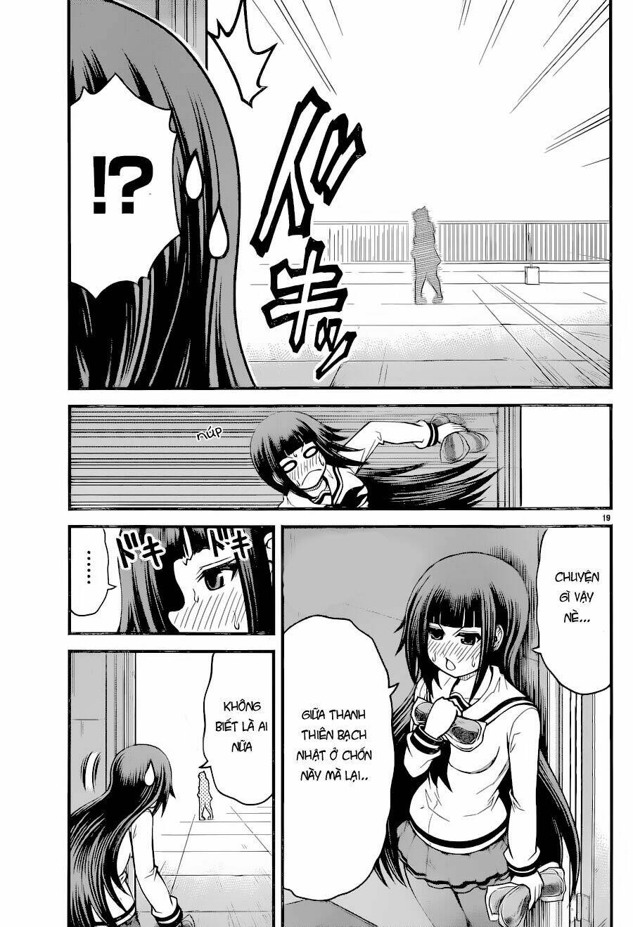 Tsujiura-San To Chupacabra: Chapter 11