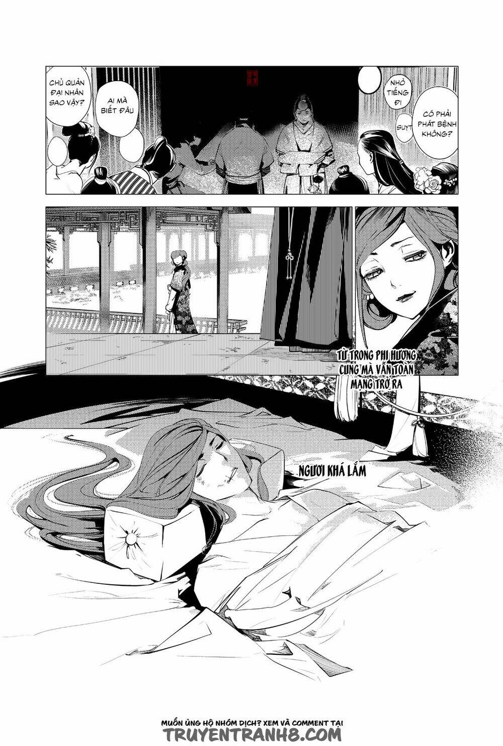 Tạp Tư Lục: Chapter 11