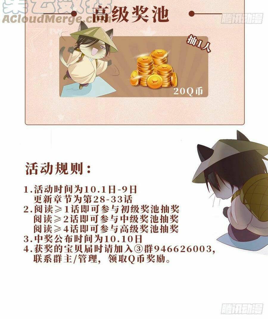 Mau Xuyên Không Rửa Tội Cho Nhân Vật Phản Diện: Chapter 30