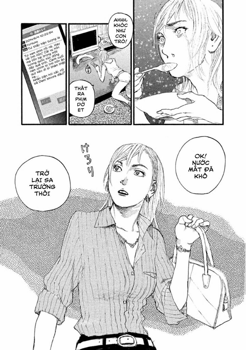 Nami Yo Kiite Kure: Chapter 1