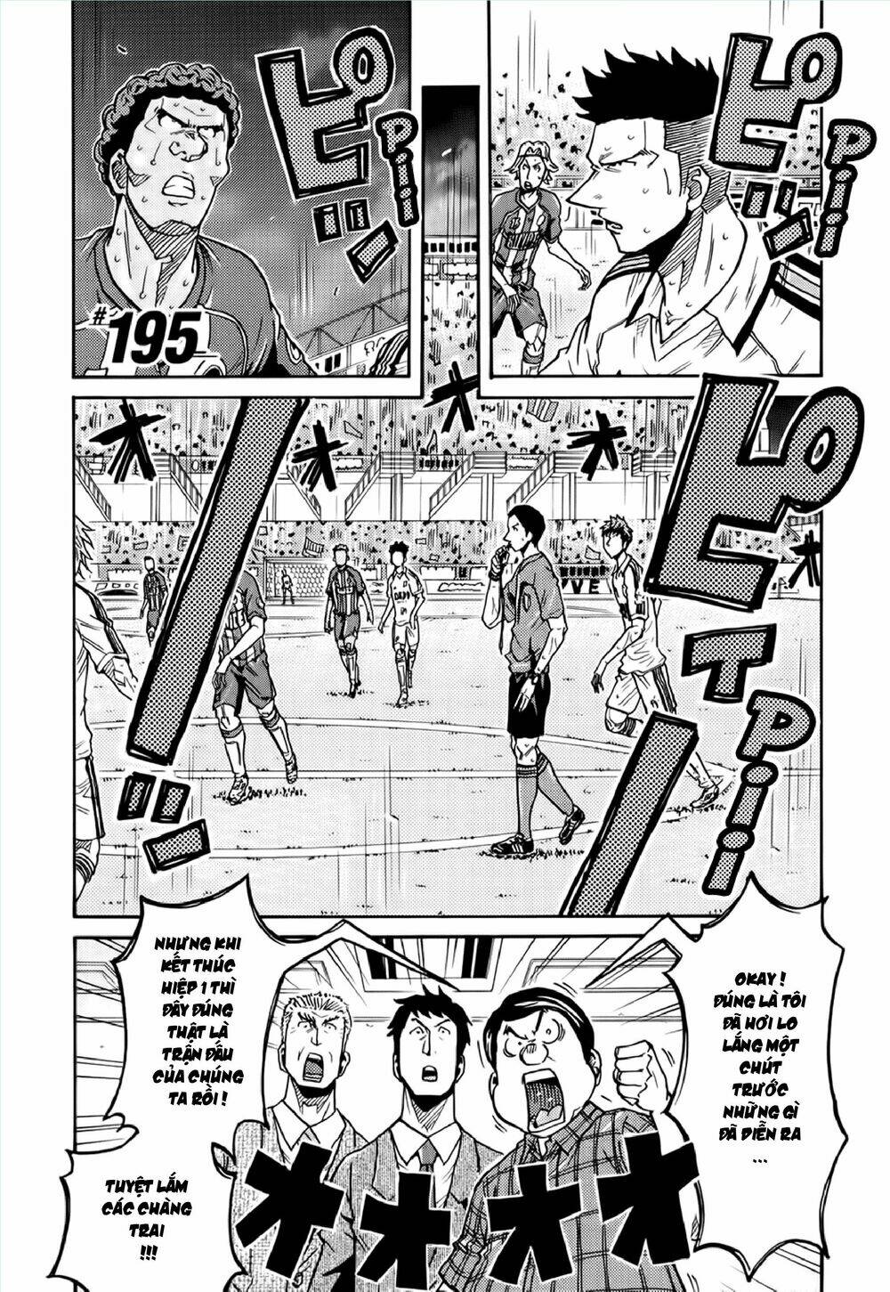 Giant Killing: Chapter 195