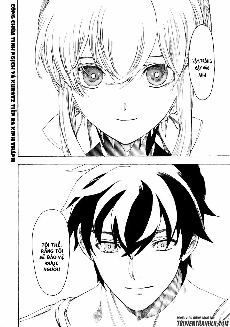 Almadianos Eiyuuden: Chapter 10