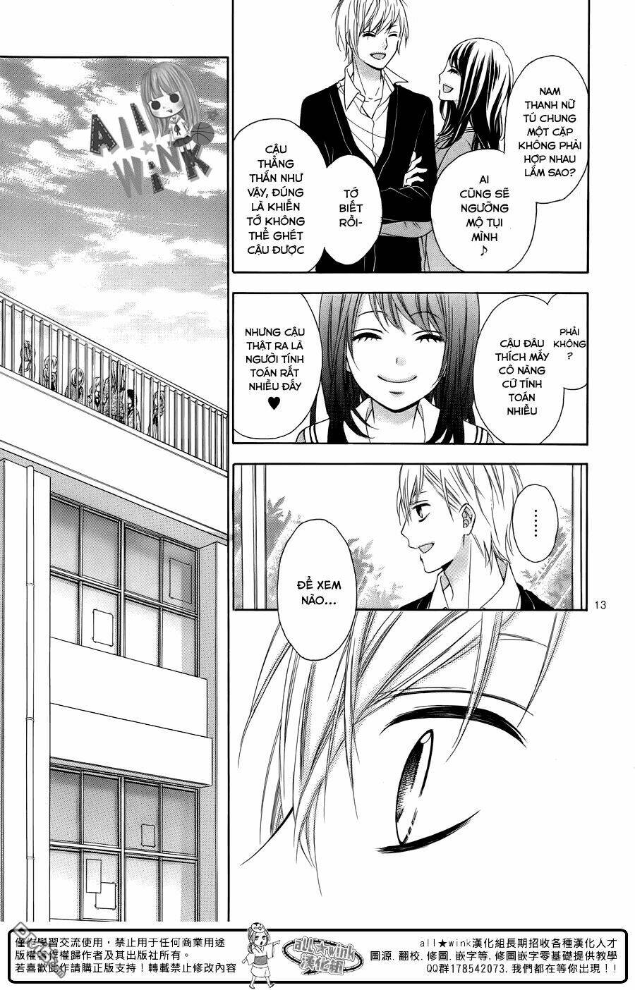 Tsubasa To Hotaru: Chapter 15