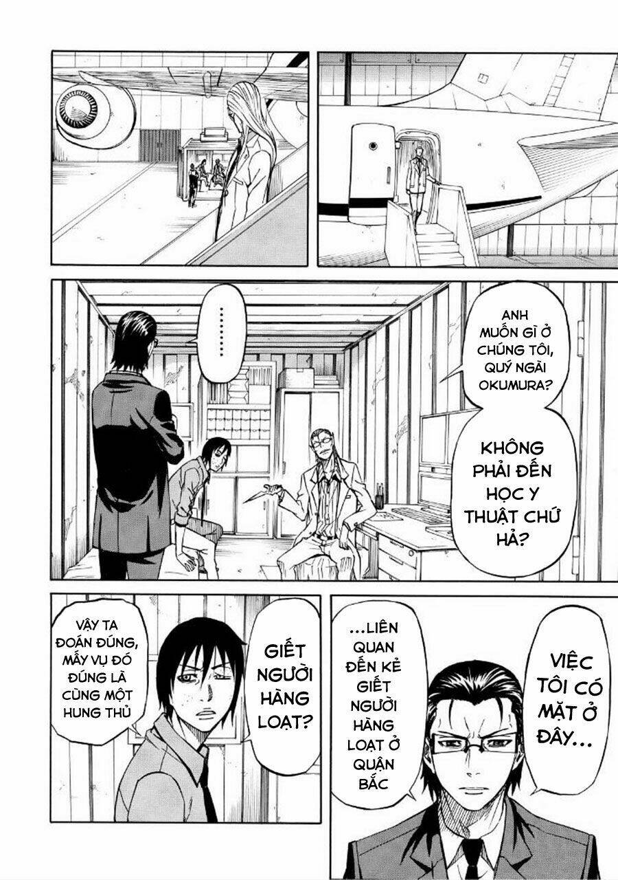 Sukedachi 09: Chapter 19