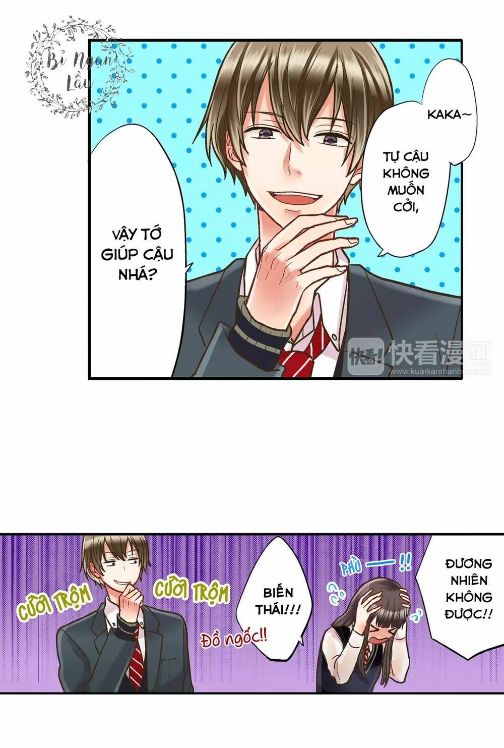 Một Giây Để Hôn Em: Chapter 8