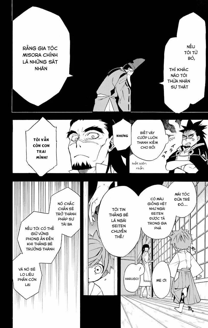 Great Priest Imhotep: Chapter 17