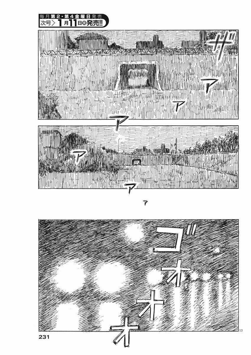 Chi No Wadachi: Chapter 42