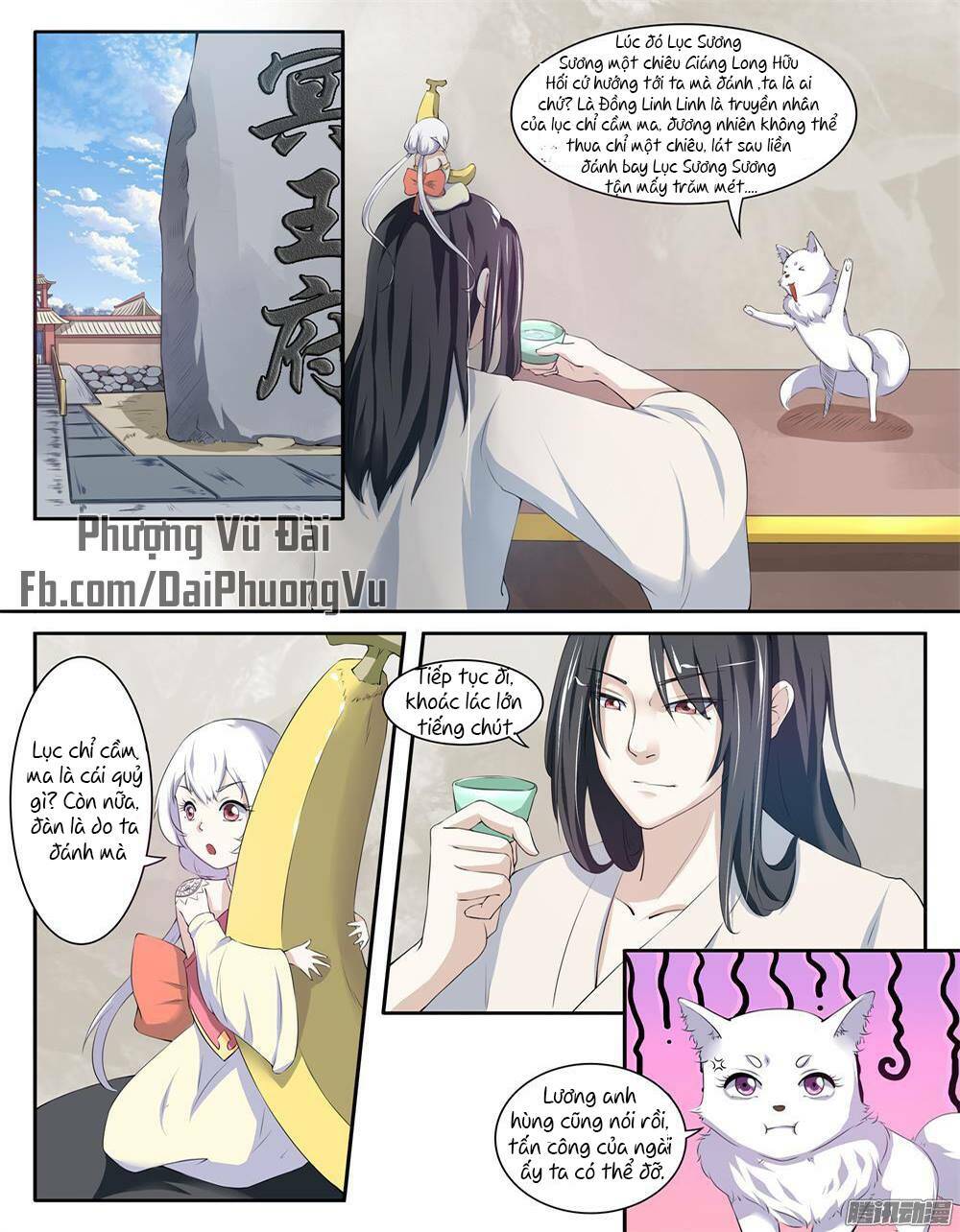 Sủng Hồ Thành Phi: Chapter 15