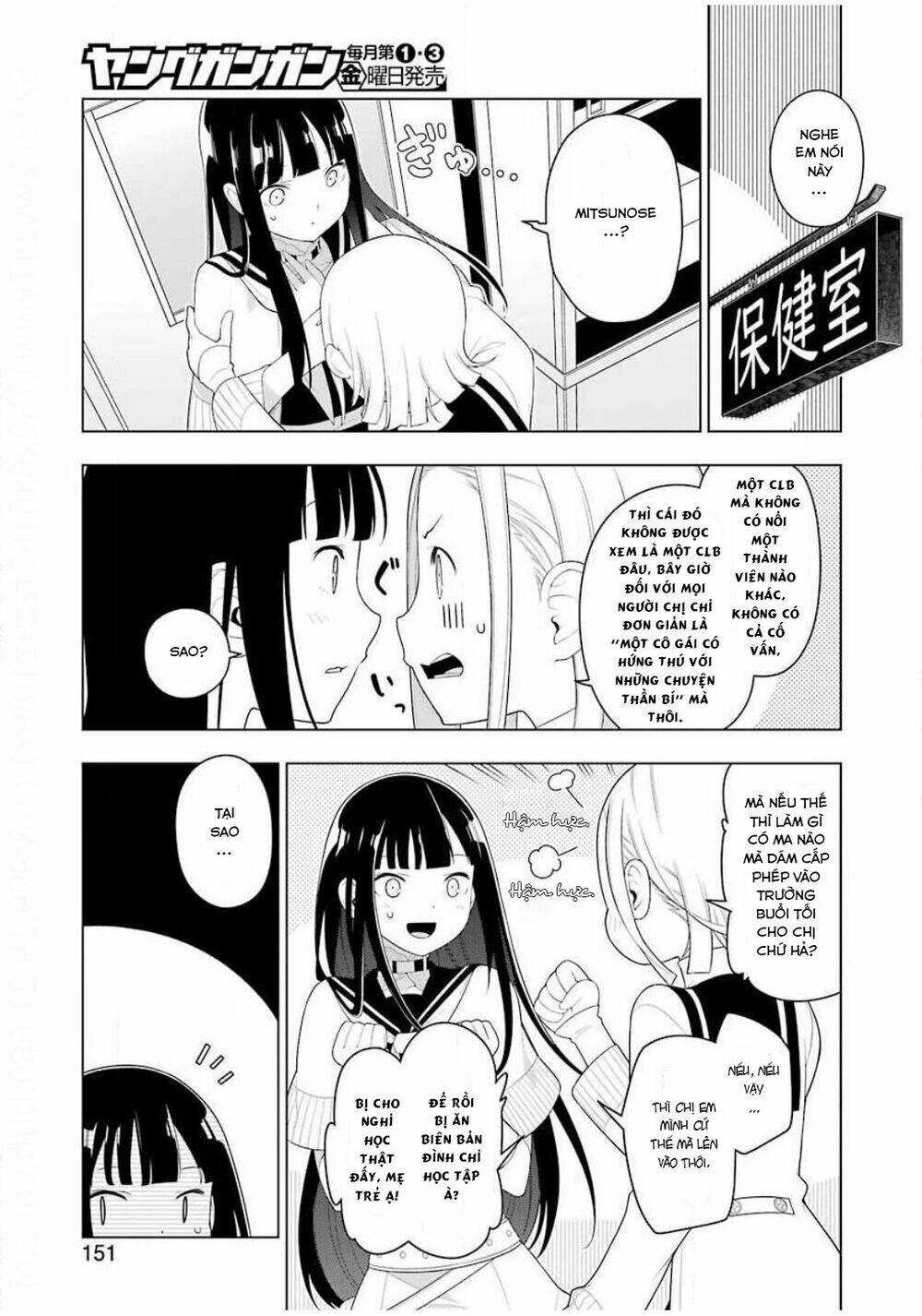 Ear's Gift - Mimikaki Sensei: Chapter 2