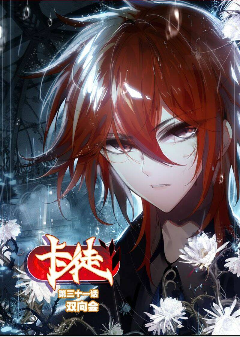 Tạp Đồ: Chapter 44