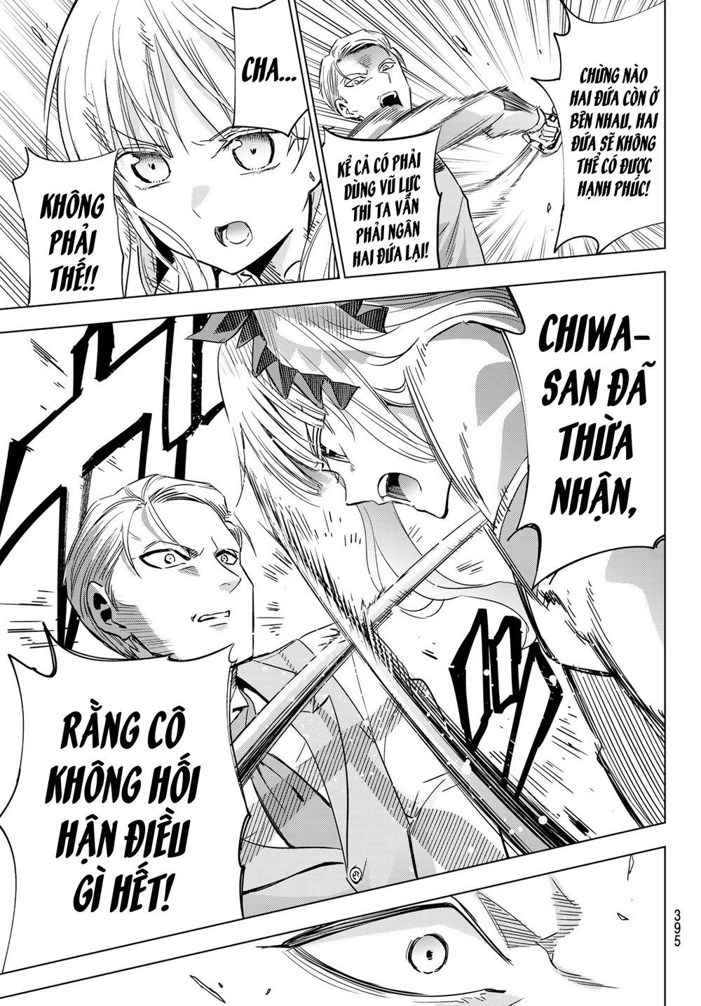 Kushuku Gakkou No Alice: Chapter 114