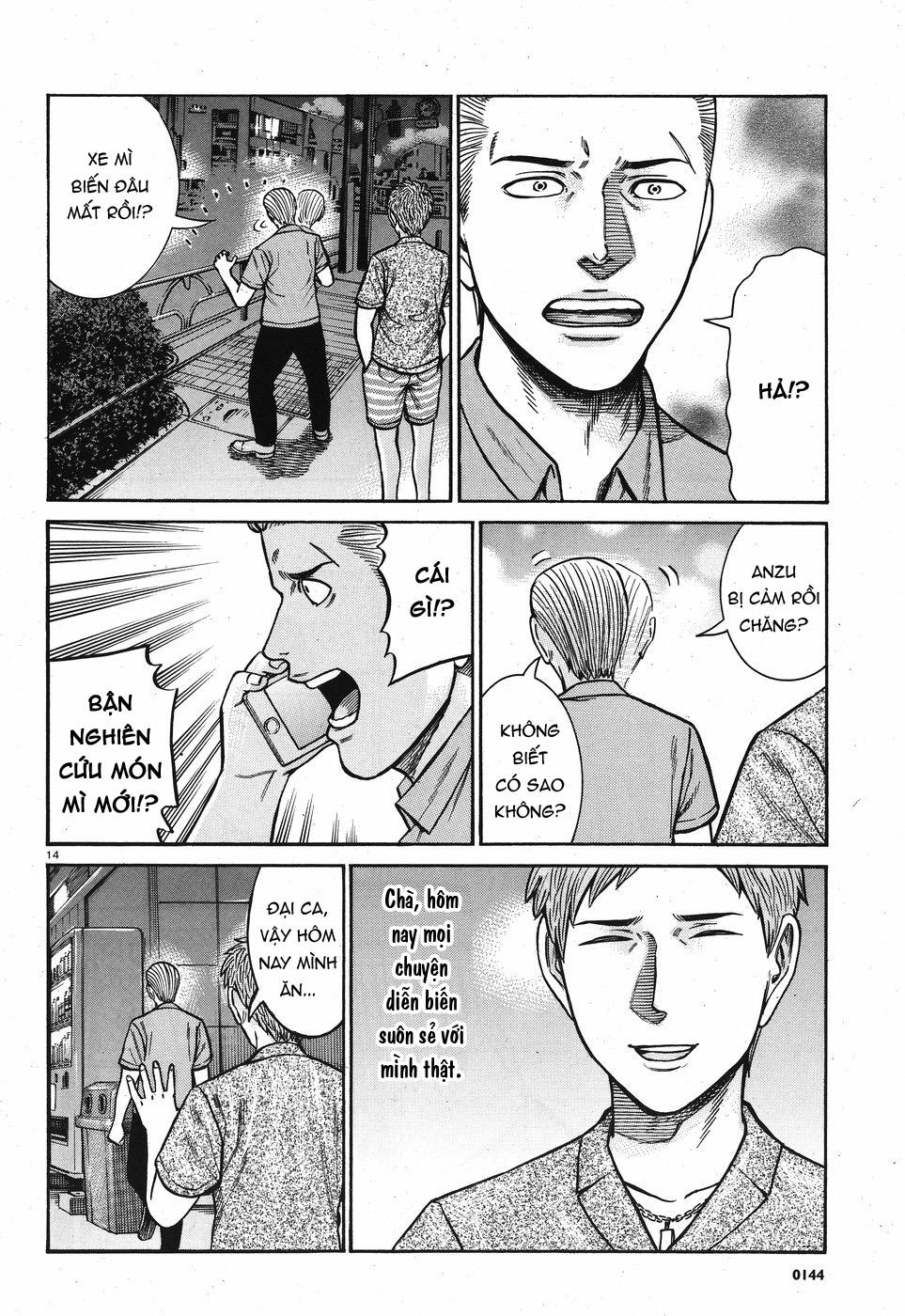 Não Phẳng Siêu Năng Lực: Chapter 73