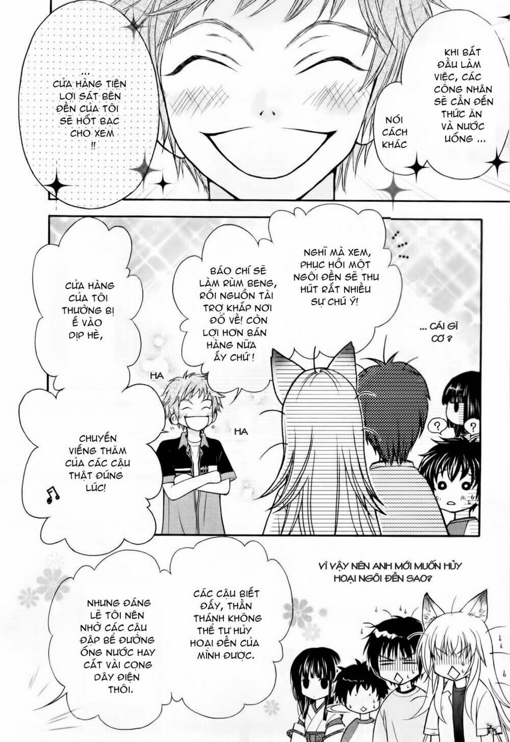 Wagaya no Oinarisama.: Chapter 6