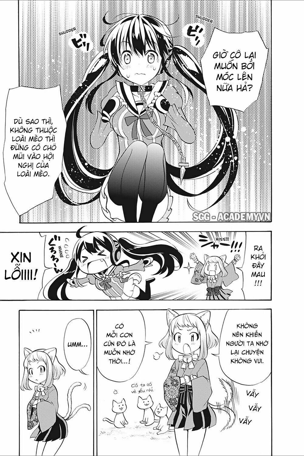 Kyou No Cerberus: Chapter 10.5