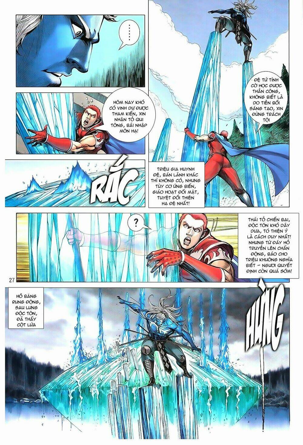 Thiết Tướng Tung Hoành: Chapter 103