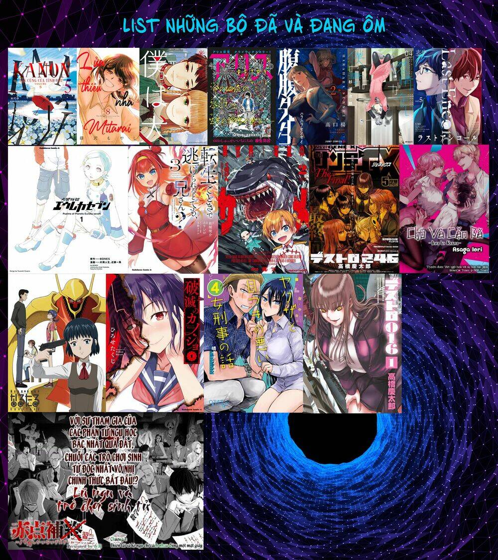 Cô Giáo Mít Ướt: Chapter 24