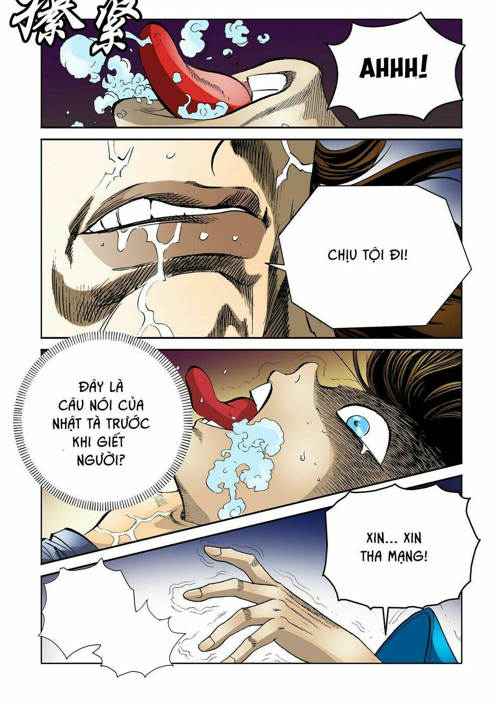 Nhật Tà Nguyệt Ma: Chapter 14