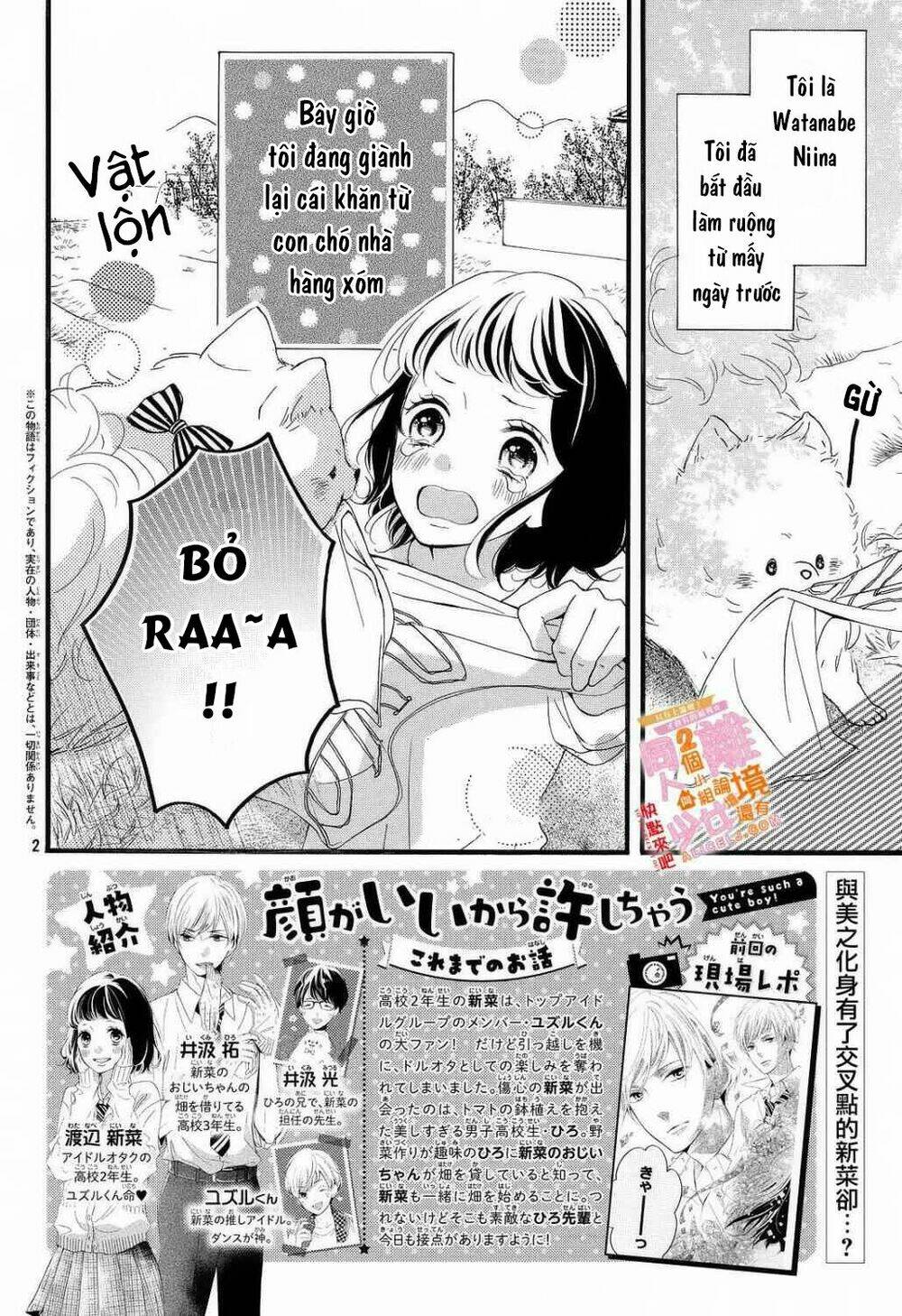 Kao ga Ii Kara Yurushichau: Chapter 2