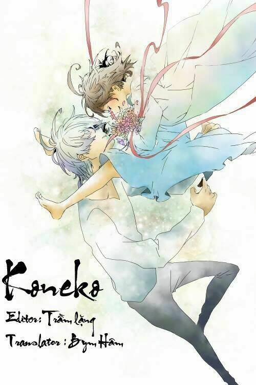 To Aru Kagaku no Railgun Doujinshi: Chapter 2