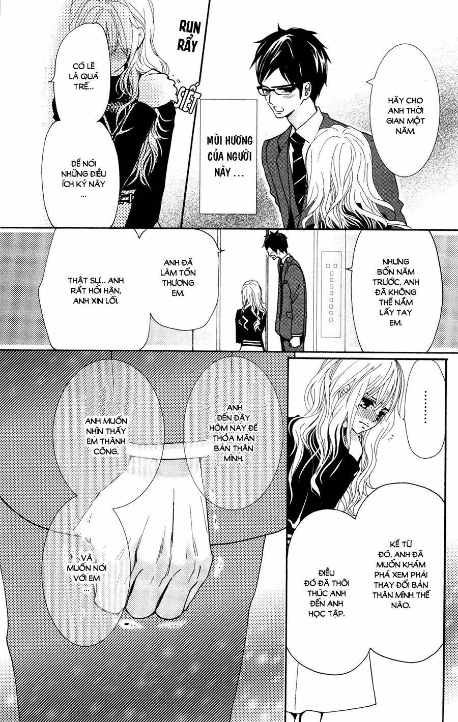 Megami No Libra: Chapter 17.5