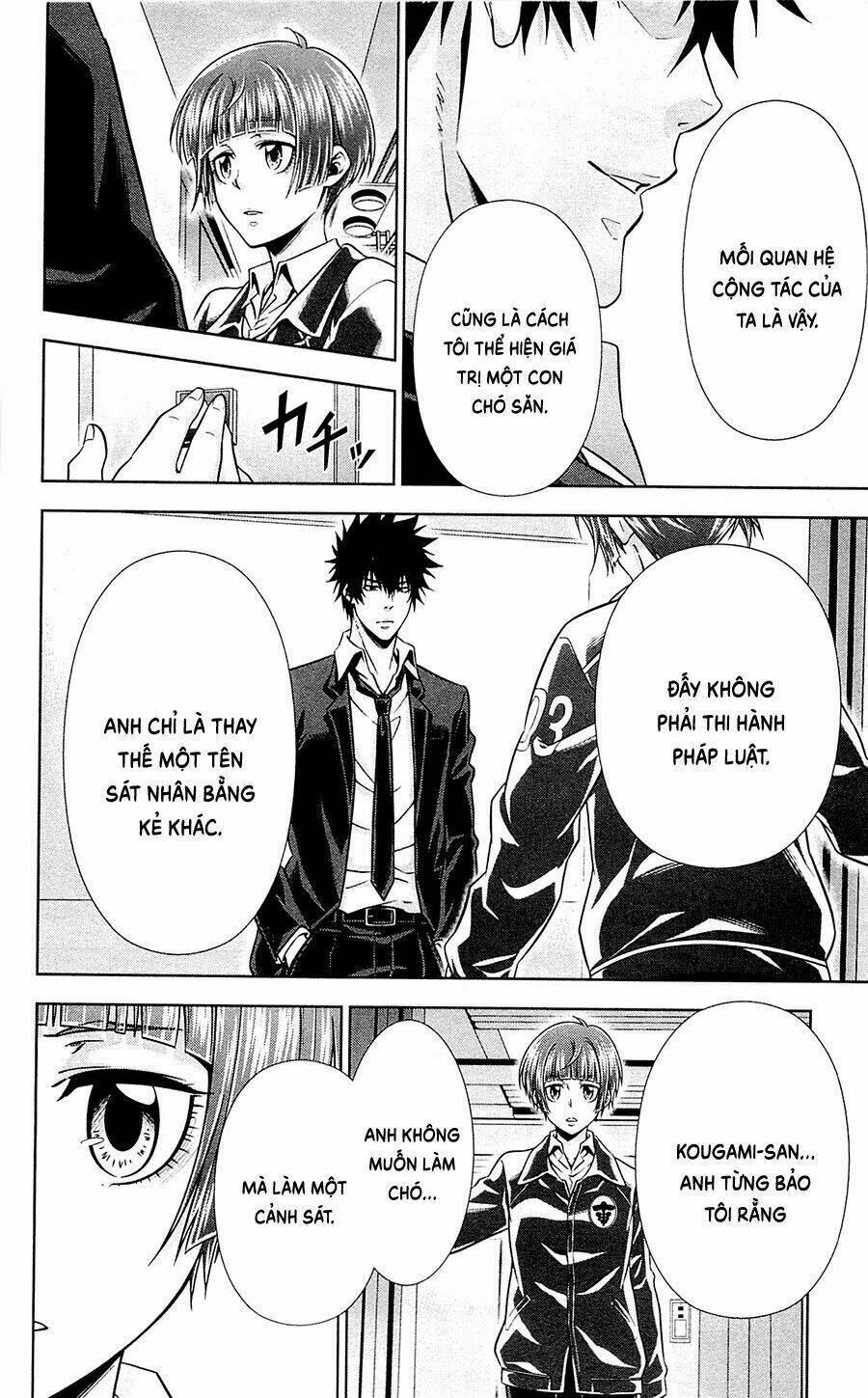 Psycho-Pass: Chapter 20